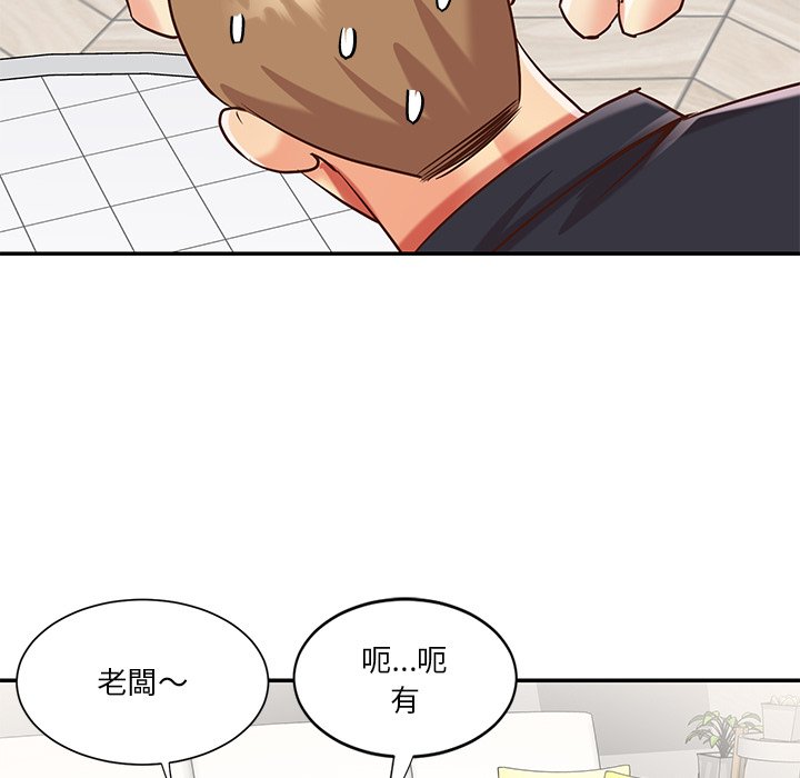天真姊妹花[h漫]韩漫全集-天真姊妹花-第43章无删减无遮挡章节图片 