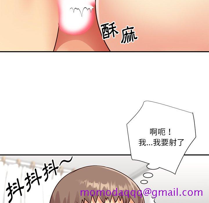 天真姊妹花[h漫]韩漫全集-天真姊妹花-第43章无删减无遮挡章节图片 