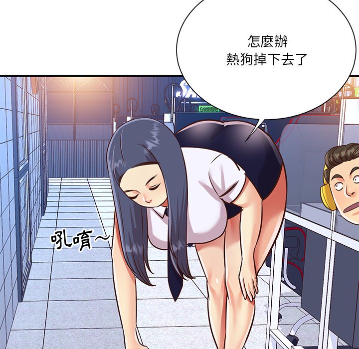 天真姊妹花[h漫]韩漫全集-天真姊妹花-第43章无删减无遮挡章节图片 