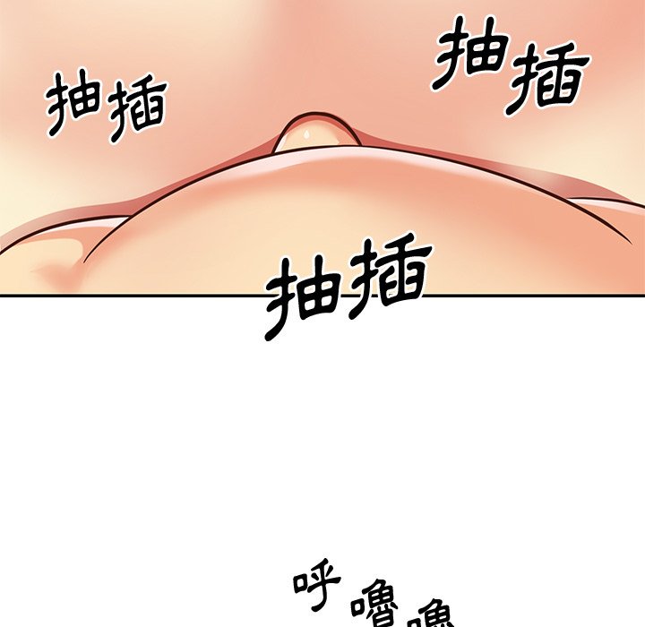 天真姊妹花[h漫]韩漫全集-天真姊妹花-第43章无删减无遮挡章节图片 
