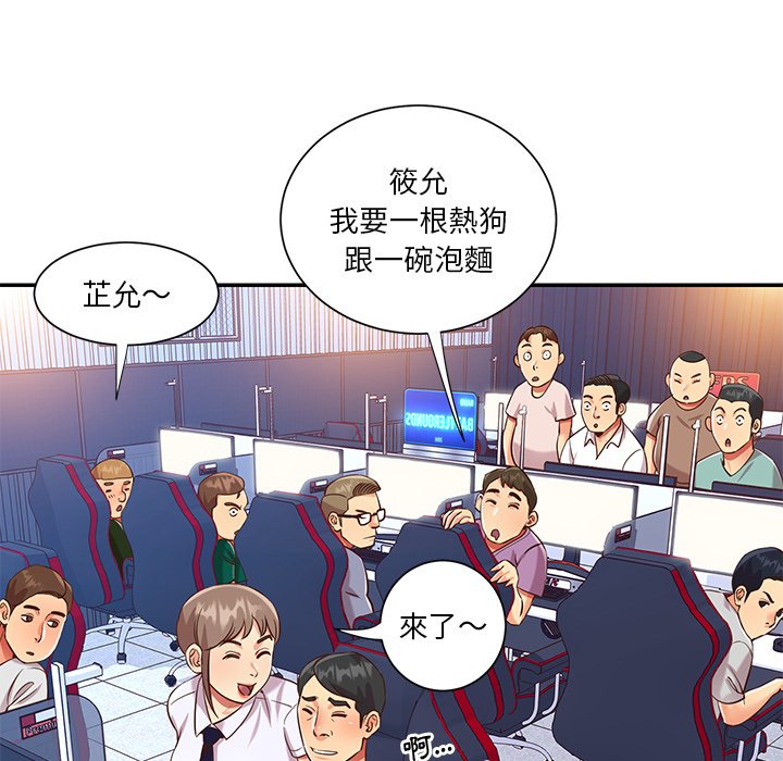 天真姊妹花[h漫]韩漫全集-天真姊妹花-第43章无删减无遮挡章节图片 