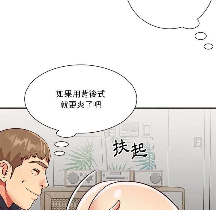 天真姊妹花[h漫]韩漫全集-天真姊妹花-第43章无删减无遮挡章节图片 