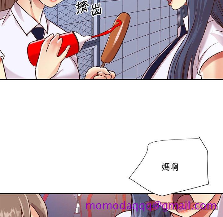 天真姊妹花[h漫]韩漫全集-天真姊妹花-第43章无删减无遮挡章节图片 