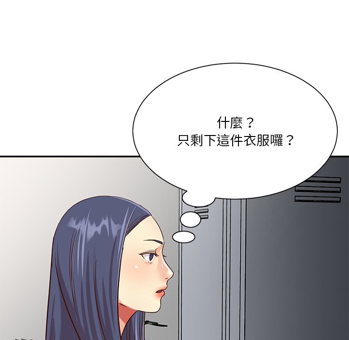 天真姊妹花[h漫]韩漫全集-天真姊妹花-第43章无删减无遮挡章节图片 