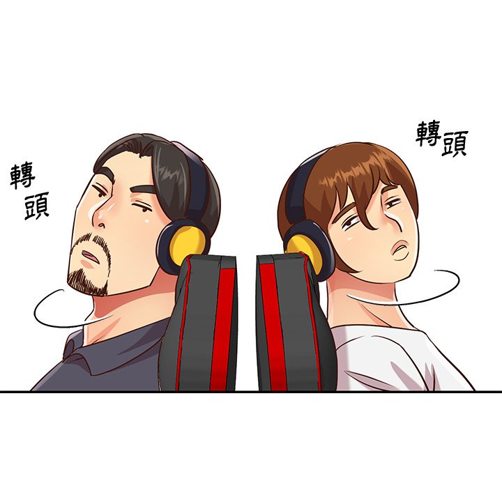 天真姊妹花[h漫]韩漫全集-天真姊妹花-第43章无删减无遮挡章节图片 