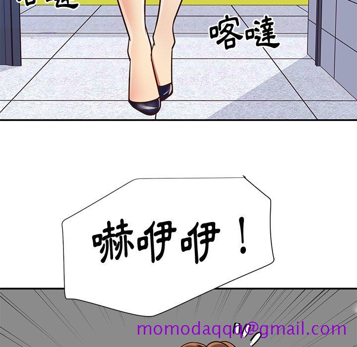天真姊妹花[h漫]韩漫全集-天真姊妹花-第43章无删减无遮挡章节图片 