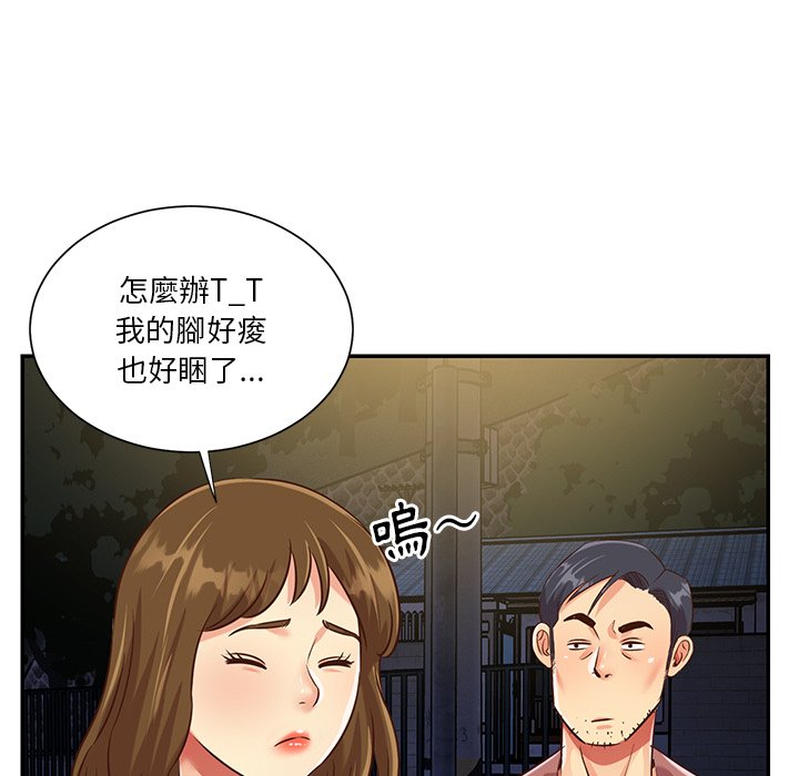 天真姊妹花[h漫]韩漫全集-天真姊妹花-第44章无删减无遮挡章节图片 