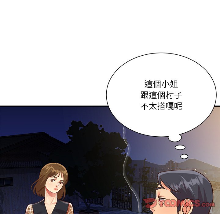 天真姊妹花[h漫]韩漫全集-天真姊妹花-第44章无删减无遮挡章节图片 