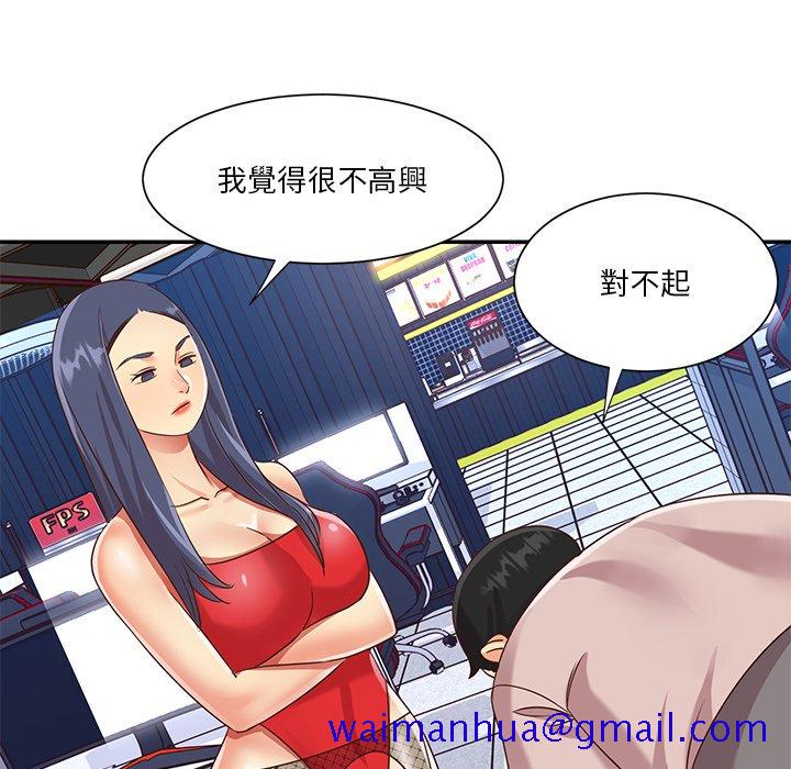 天真姊妹花[h漫]韩漫全集-天真姊妹花-第44章无删减无遮挡章节图片 