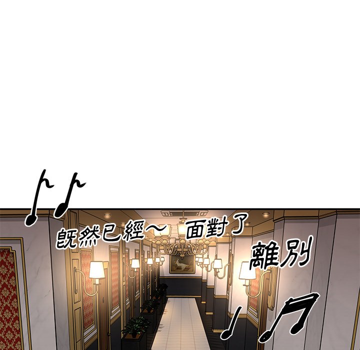 天真姊妹花[h漫]韩漫全集-天真姊妹花-第44章无删减无遮挡章节图片 