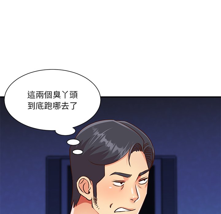 天真姊妹花[h漫]韩漫全集-天真姊妹花-第44章无删减无遮挡章节图片 