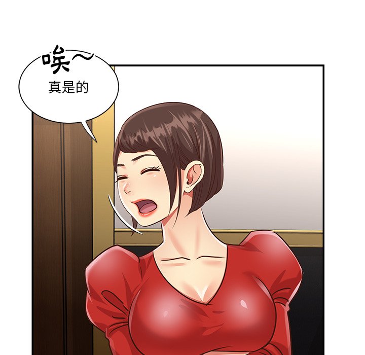 天真姊妹花[h漫]韩漫全集-天真姊妹花-第44章无删减无遮挡章节图片 