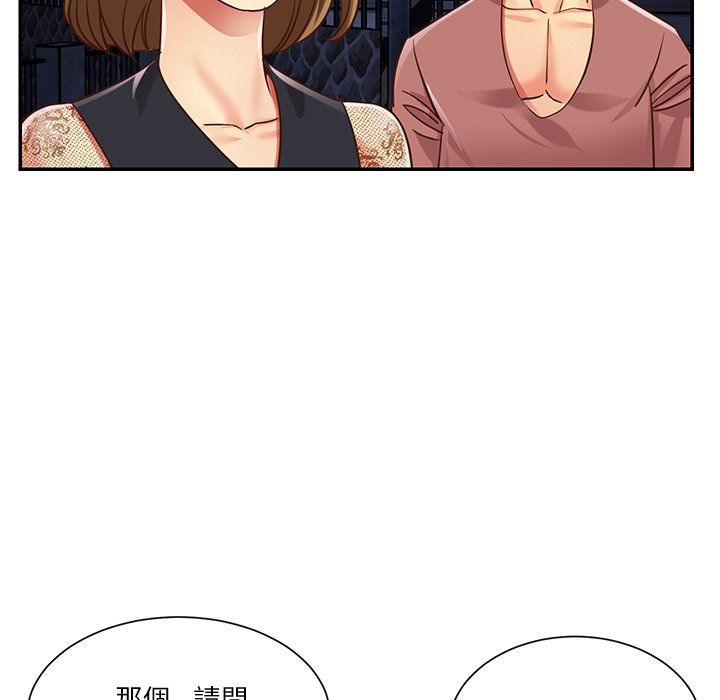 天真姊妹花[h漫]韩漫全集-天真姊妹花-第44章无删减无遮挡章节图片 