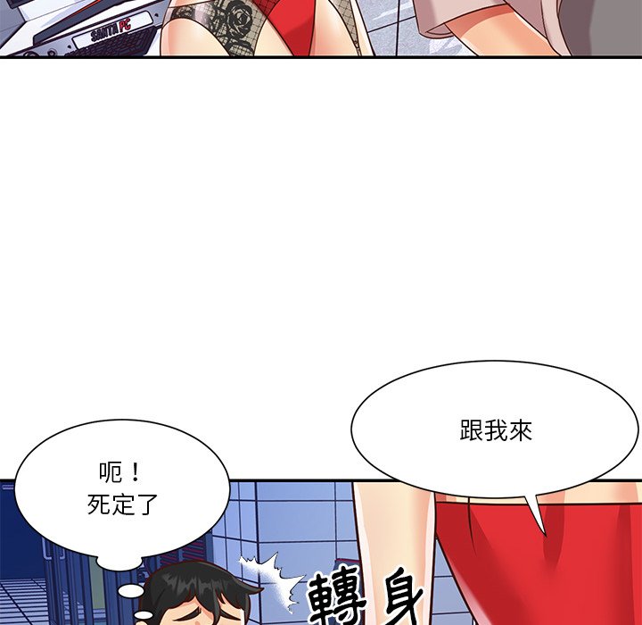 天真姊妹花[h漫]韩漫全集-天真姊妹花-第44章无删减无遮挡章节图片 