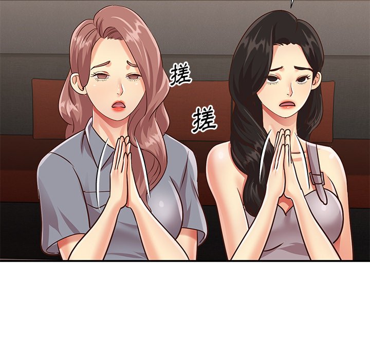 天真姊妹花[h漫]韩漫全集-天真姊妹花-第44章无删减无遮挡章节图片 