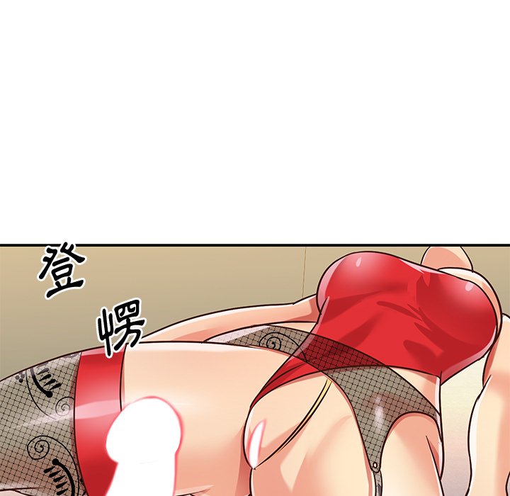 天真姊妹花[h漫]韩漫全集-天真姊妹花-第44章无删减无遮挡章节图片 