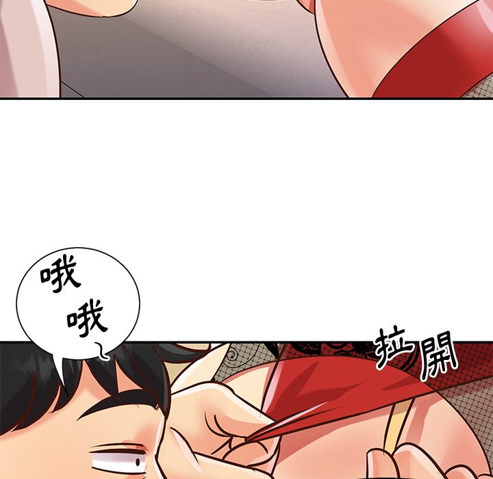 天真姊妹花[h漫]韩漫全集-天真姊妹花-第44章无删减无遮挡章节图片 