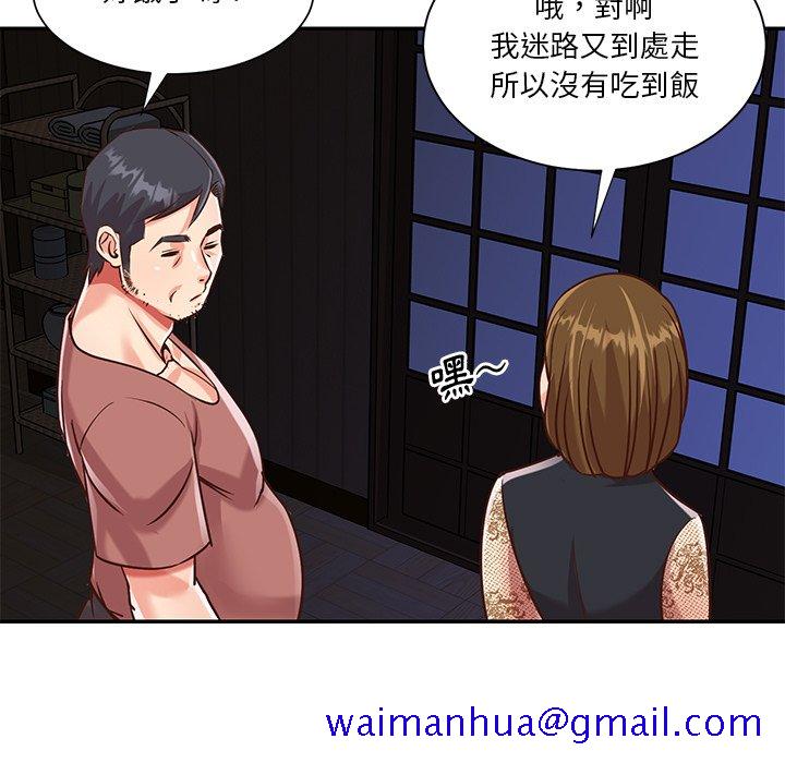 天真姊妹花[h漫]韩漫全集-天真姊妹花-第45章无删减无遮挡章节图片 