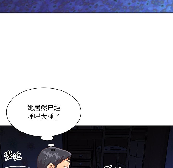 天真姊妹花[h漫]韩漫全集-天真姊妹花-第45章无删减无遮挡章节图片 