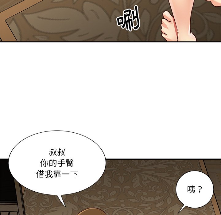 天真姊妹花[h漫]韩漫全集-天真姊妹花-第45章无删减无遮挡章节图片 