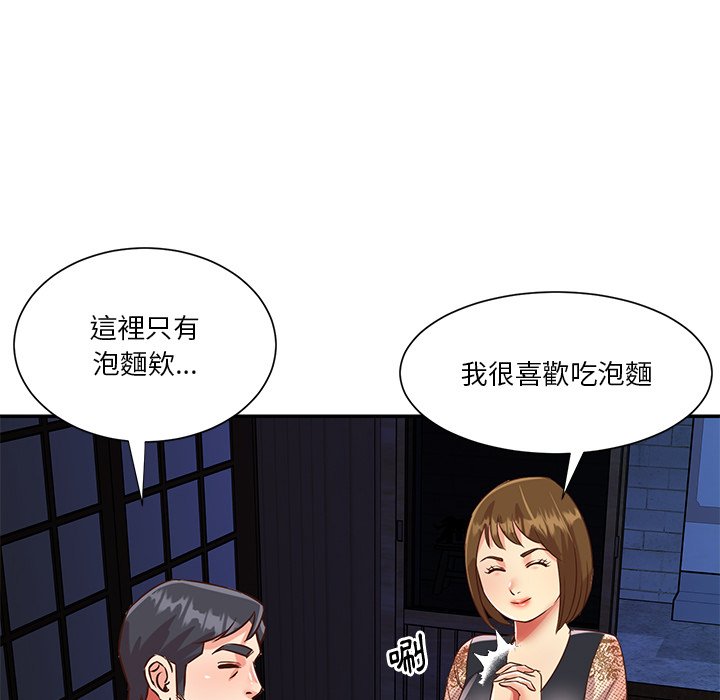 天真姊妹花[h漫]韩漫全集-天真姊妹花-第45章无删减无遮挡章节图片 