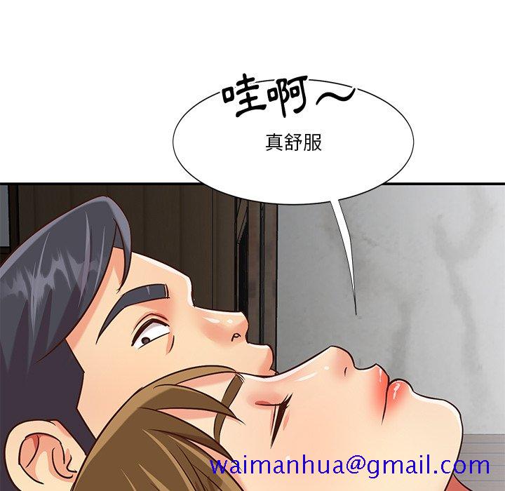 天真姊妹花[h漫]韩漫全集-天真姊妹花-第45章无删减无遮挡章节图片 