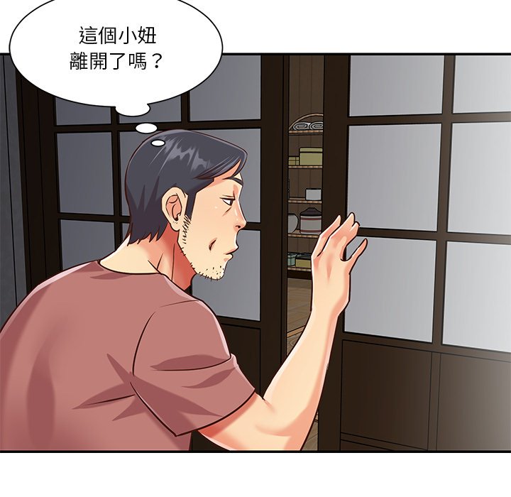 天真姊妹花[h漫]韩漫全集-天真姊妹花-第45章无删减无遮挡章节图片 
