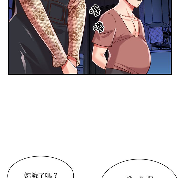 天真姊妹花[h漫]韩漫全集-天真姊妹花-第45章无删减无遮挡章节图片 
