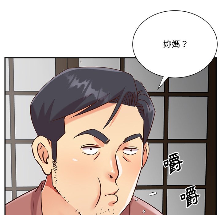 天真姊妹花[h漫]韩漫全集-天真姊妹花-第45章无删减无遮挡章节图片 