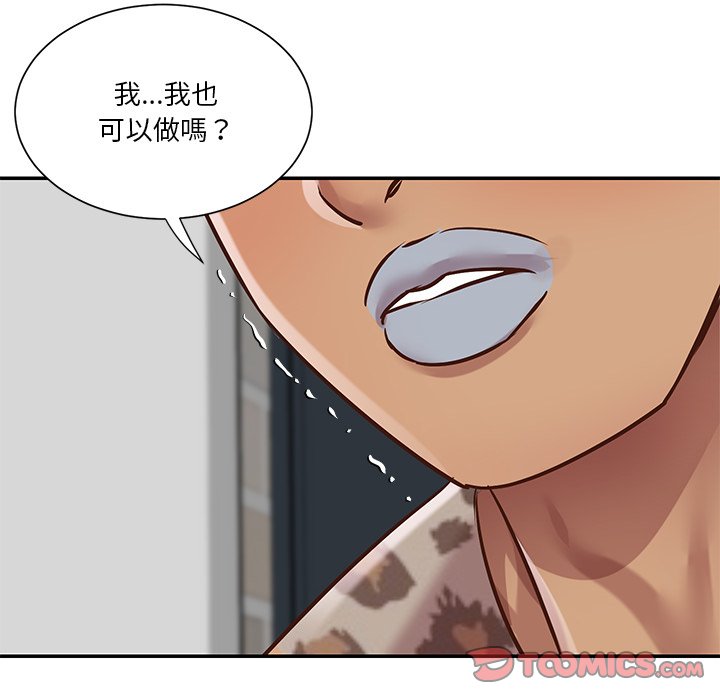 天真姊妹花[h漫]韩漫全集-天真姊妹花-第46章无删减无遮挡章节图片 
