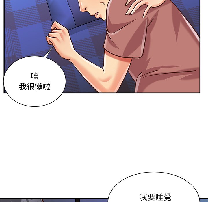 天真姊妹花[h漫]韩漫全集-天真姊妹花-第46章无删减无遮挡章节图片 