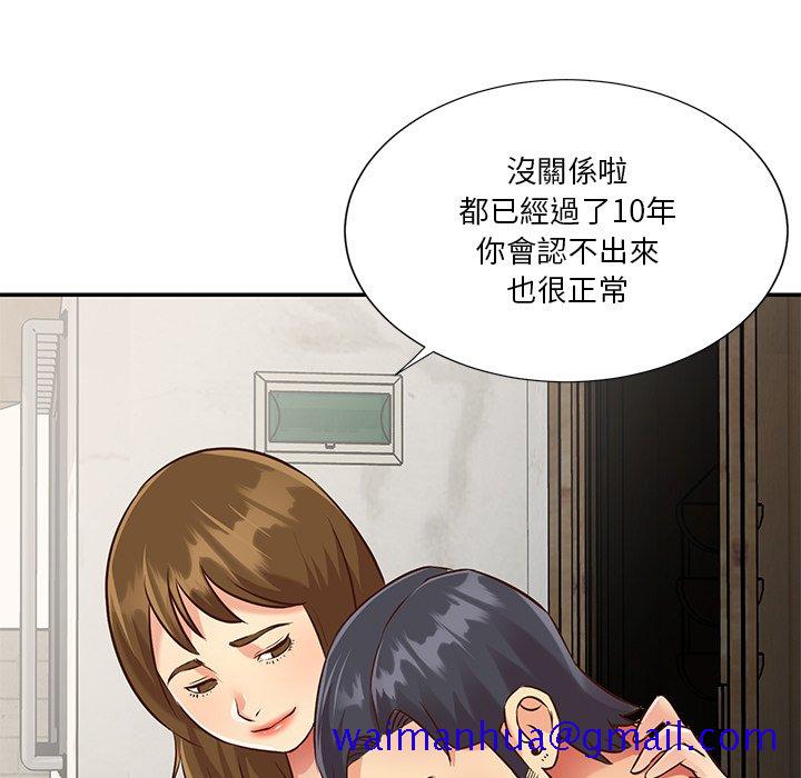 天真姊妹花[h漫]韩漫全集-天真姊妹花-第46章无删减无遮挡章节图片 