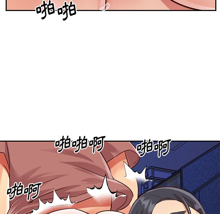 天真姊妹花[h漫]韩漫全集-天真姊妹花-第46章无删减无遮挡章节图片 