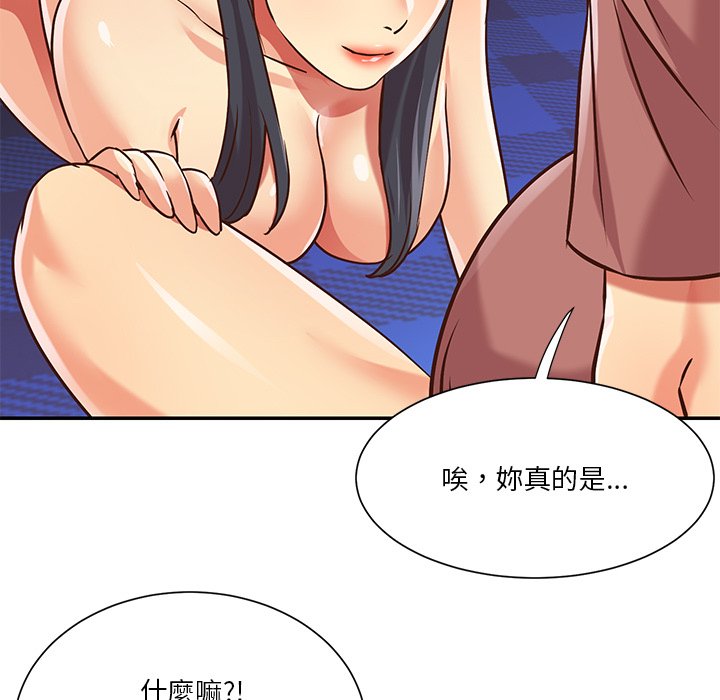 天真姊妹花[h漫]韩漫全集-天真姊妹花-第46章无删减无遮挡章节图片 