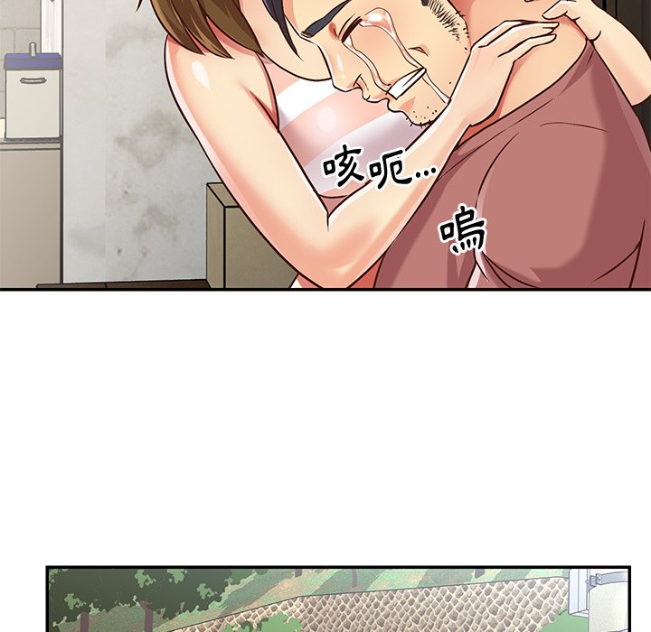 天真姊妹花[h漫]韩漫全集-天真姊妹花-第46章无删减无遮挡章节图片 