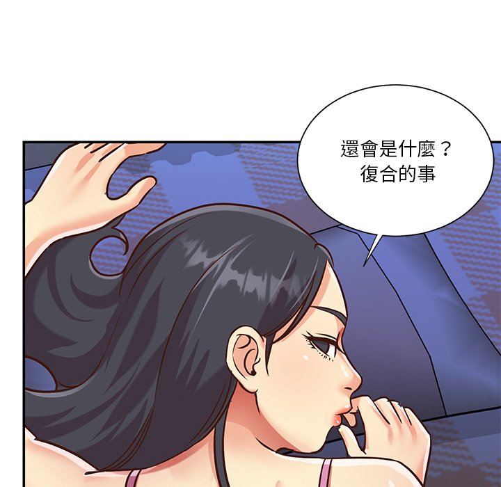 天真姊妹花[h漫]韩漫全集-天真姊妹花-第46章无删减无遮挡章节图片 