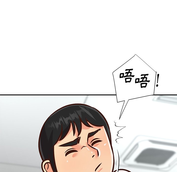 天真姊妹花[h漫]韩漫全集-天真姊妹花-第46章无删减无遮挡章节图片 