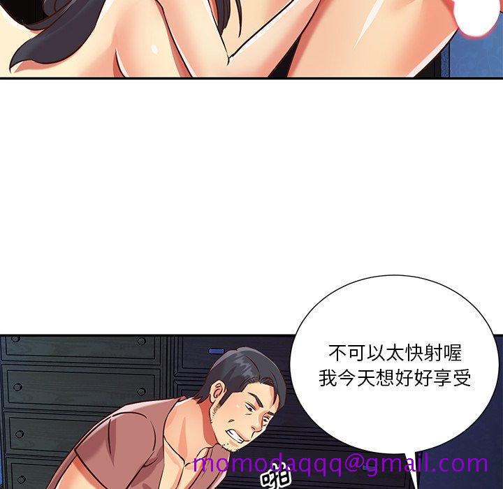天真姊妹花[h漫]韩漫全集-天真姊妹花-第46章无删减无遮挡章节图片 