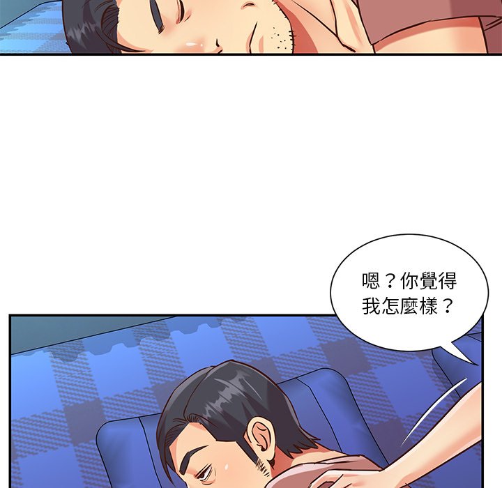 天真姊妹花[h漫]韩漫全集-天真姊妹花-第46章无删减无遮挡章节图片 