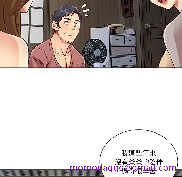 天真姊妹花[h漫]韩漫全集-天真姊妹花-第46章无删减无遮挡章节图片 
