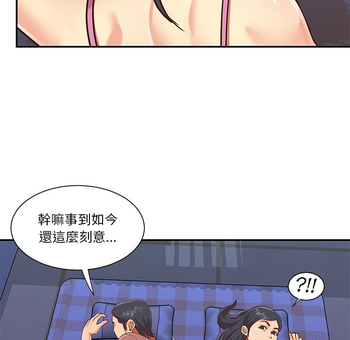 天真姊妹花[h漫]韩漫全集-天真姊妹花-第46章无删减无遮挡章节图片 