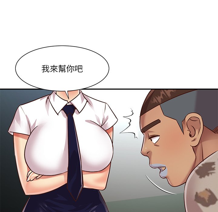 天真姊妹花[h漫]韩漫全集-天真姊妹花-第47章无删减无遮挡章节图片 