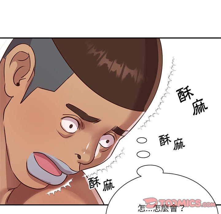 天真姊妹花[h漫]韩漫全集-天真姊妹花-第47章无删减无遮挡章节图片 