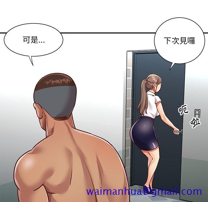 天真姊妹花[h漫]韩漫全集-天真姊妹花-第47章无删减无遮挡章节图片 