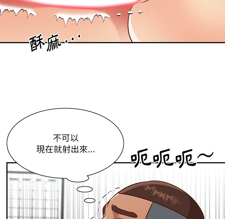 天真姊妹花[h漫]韩漫全集-天真姊妹花-第47章无删减无遮挡章节图片 