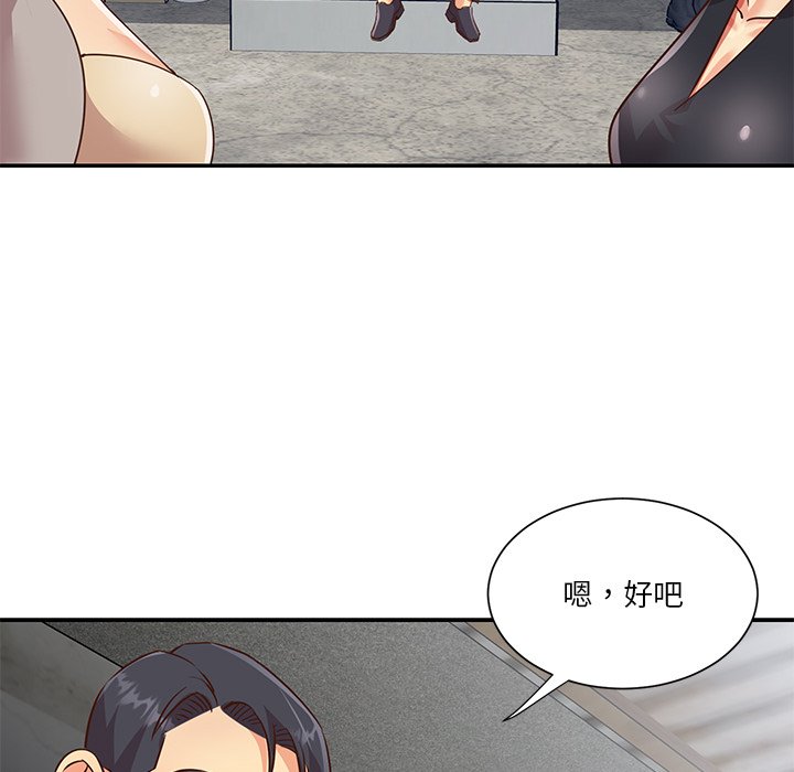 天真姊妹花[h漫]韩漫全集-天真姊妹花-第47章无删减无遮挡章节图片 