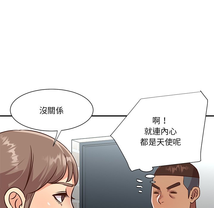 天真姊妹花[h漫]韩漫全集-天真姊妹花-第47章无删减无遮挡章节图片 