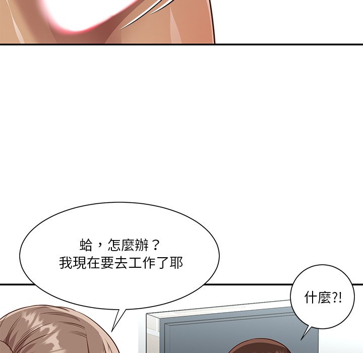 天真姊妹花[h漫]韩漫全集-天真姊妹花-第47章无删减无遮挡章节图片 