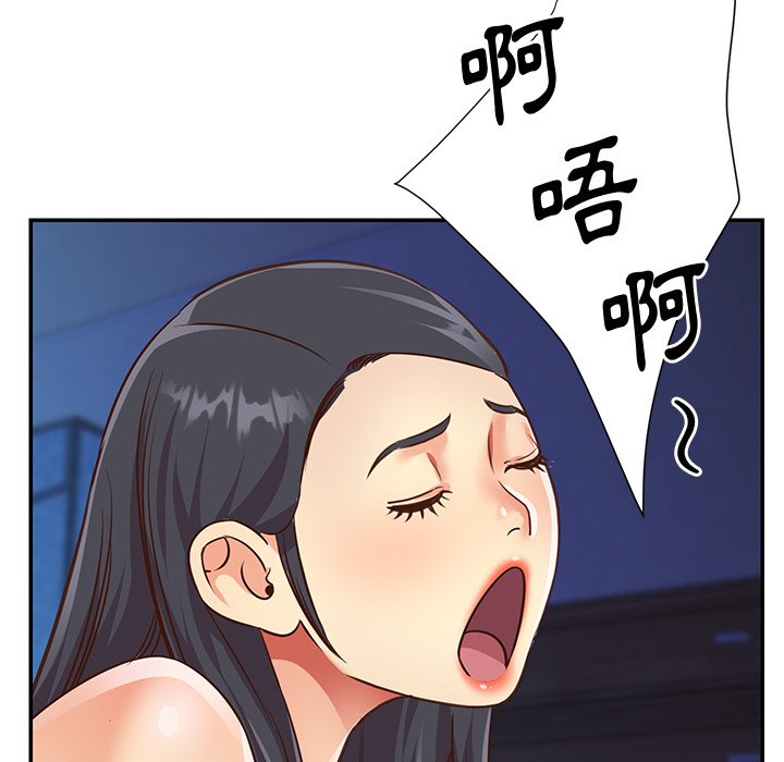 天真姊妹花[h漫]韩漫全集-天真姊妹花-第47章无删减无遮挡章节图片 