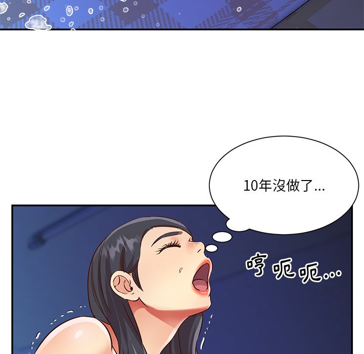 天真姊妹花[h漫]韩漫全集-天真姊妹花-第47章无删减无遮挡章节图片 